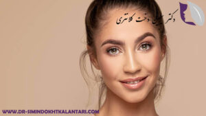 متخصص پوست، مو، زیبایی و لیزر در اصفهان